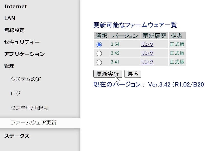 VPN（Virtual Private Network ）とは、