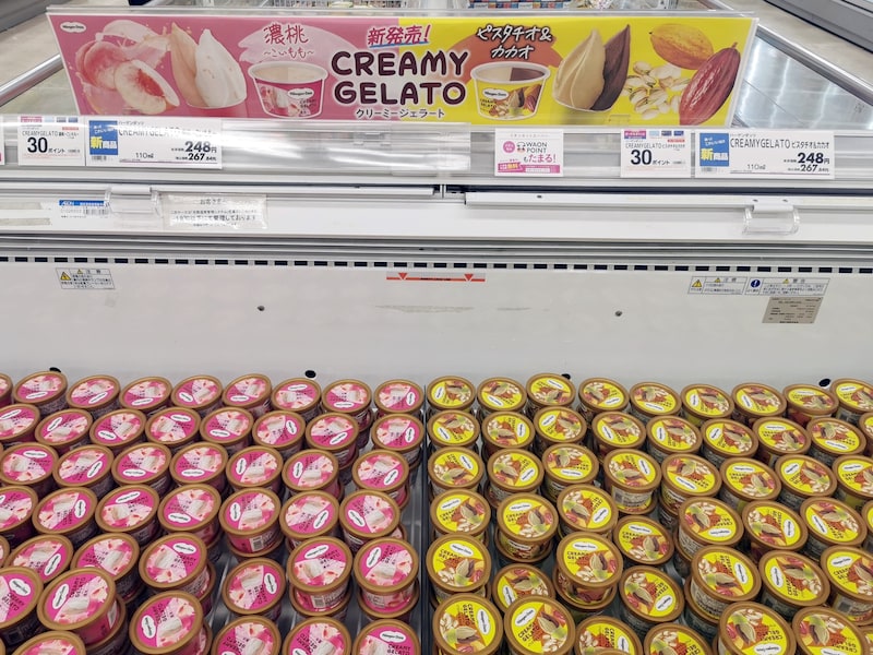 ハーゲンダッツ「クリーミージェラート」