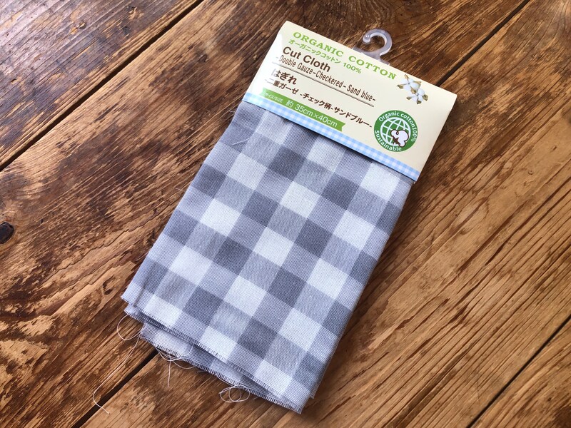ダイソーの「はぎれ　二重ガーゼ　チェック柄　サンドブルー」