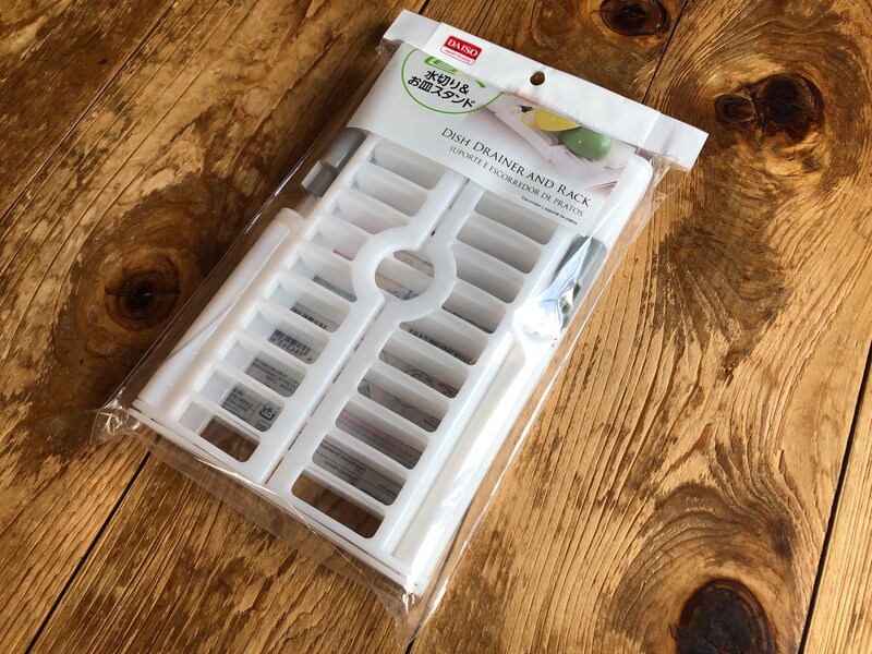 ダイソーの「置く水切り&お皿スタンド」