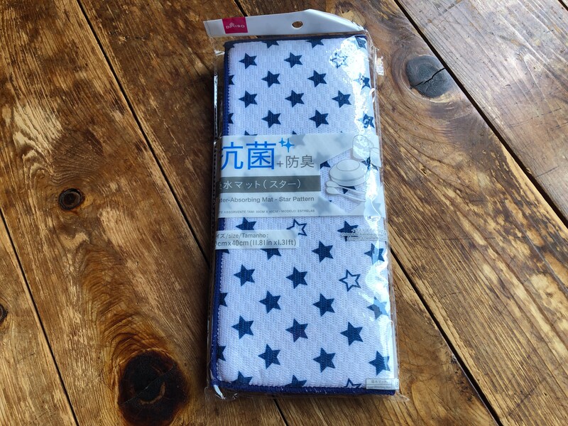 ダイソーの「吸水マット」