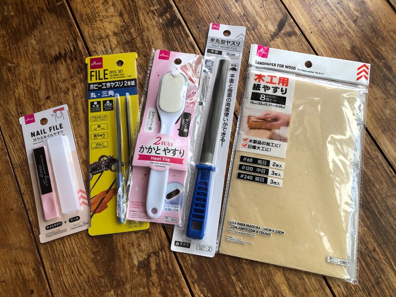 ダイソーのヤスリは目的別に選べてお得