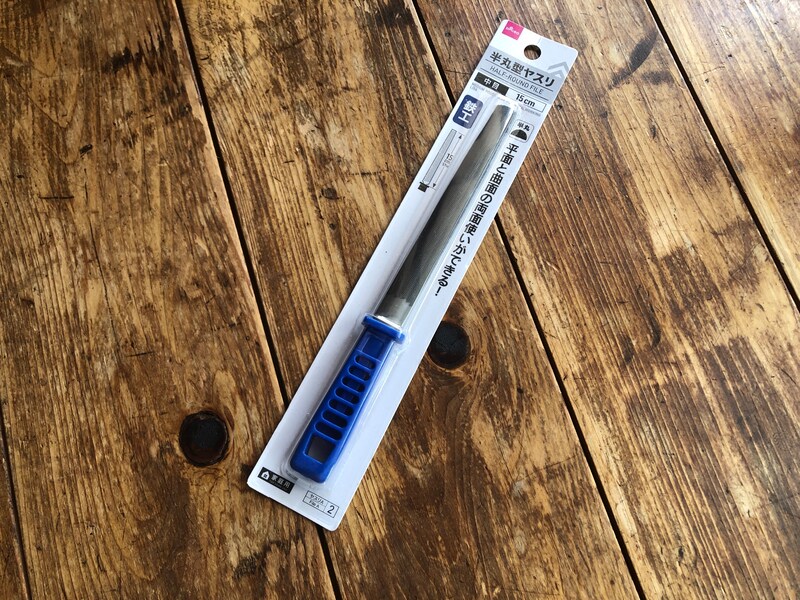 ダイソーの「鉄工用　半丸型ヤスリ」