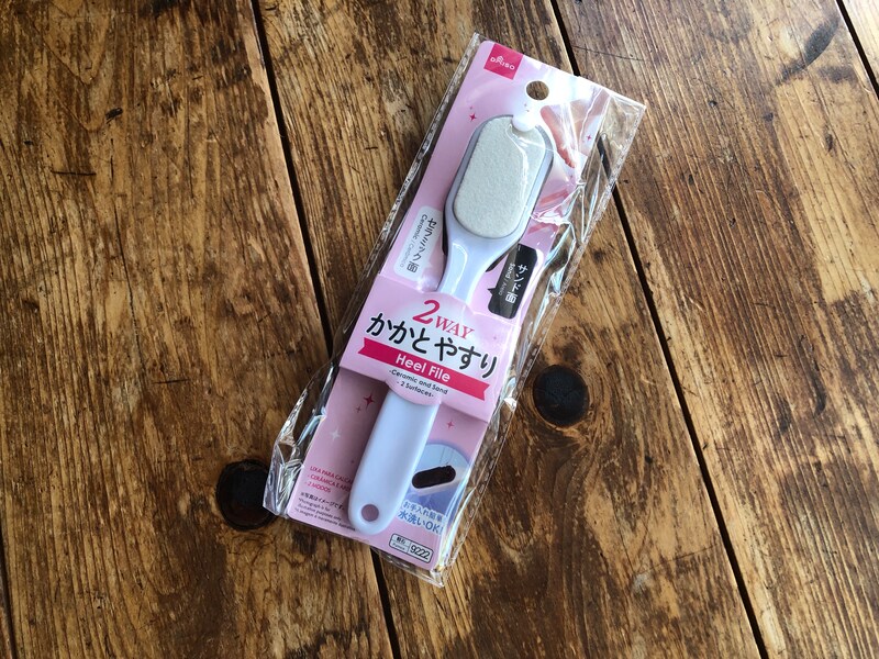 ダイソーの「かかとやすり」