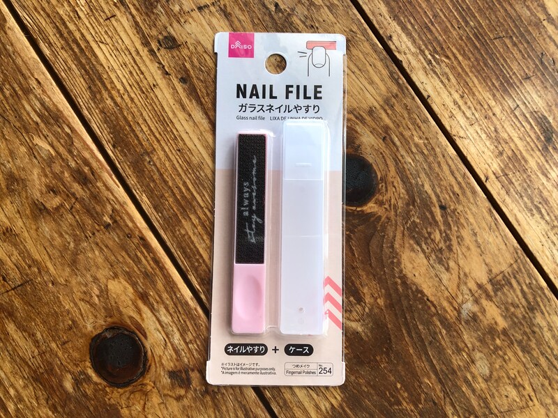ダイソーの「ガラスネイルやすり」