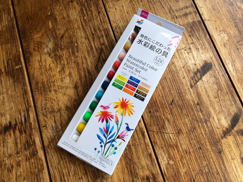 ダイソーの「発色にこだわった水彩絵の具12色」