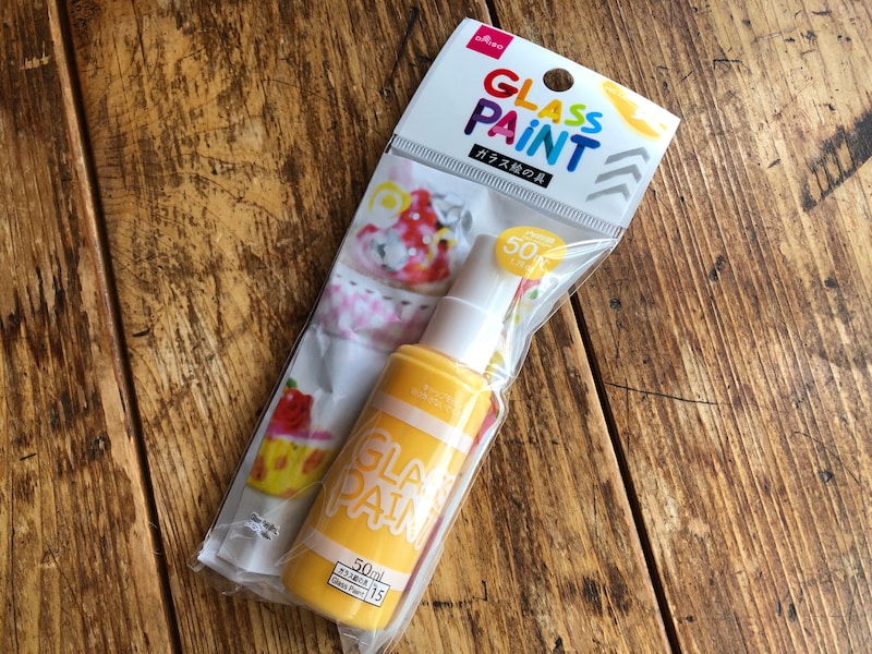 ダイソーの「ガラス絵の具」