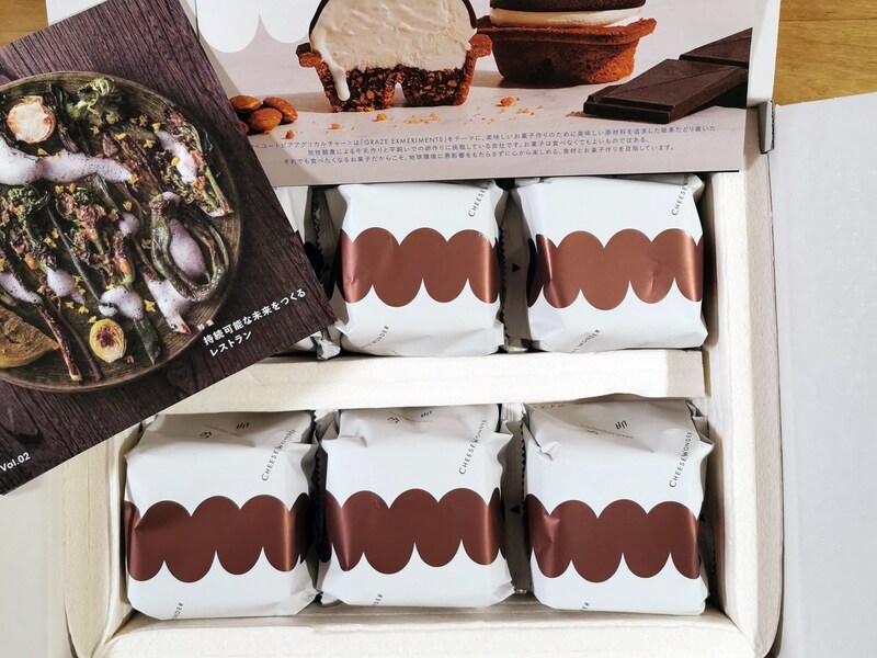 ユートピアアグリカルチャー「チーズワンダー ブルーペンギン」