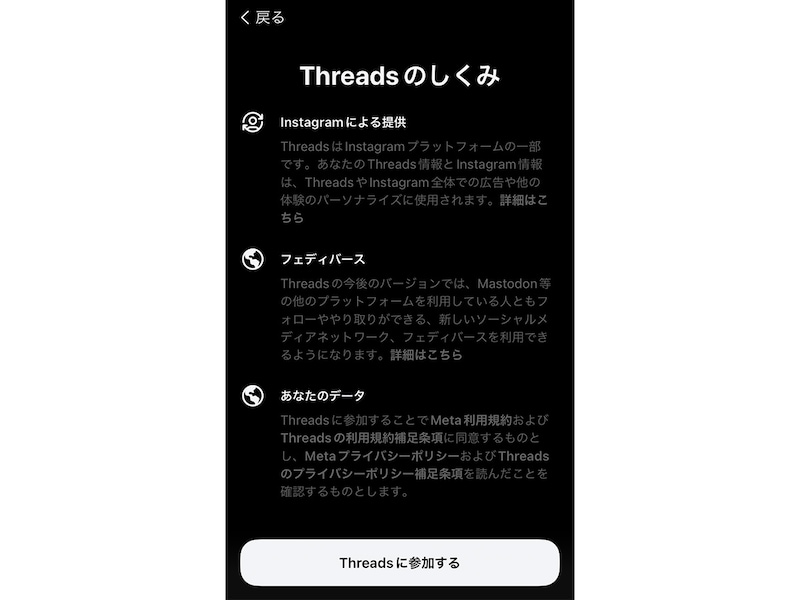 これで登録完了です
