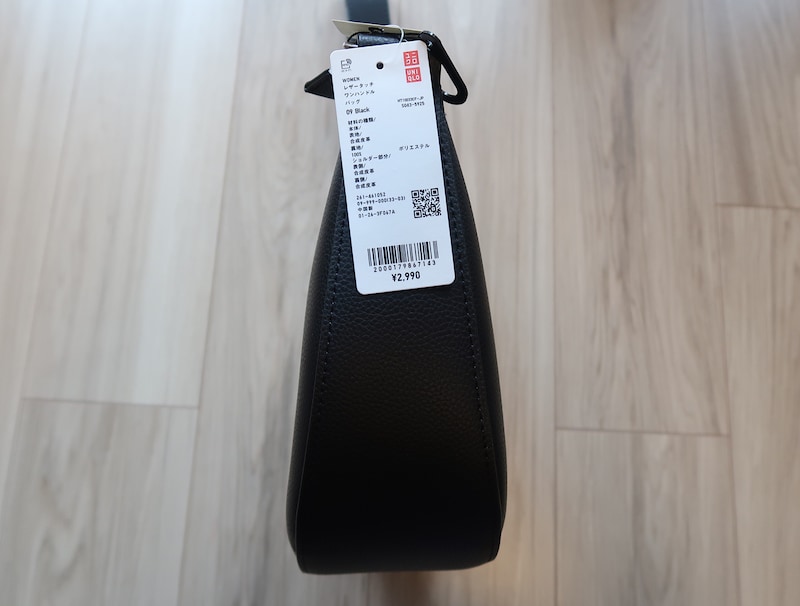 横幅もあって立体的なつくりになっています