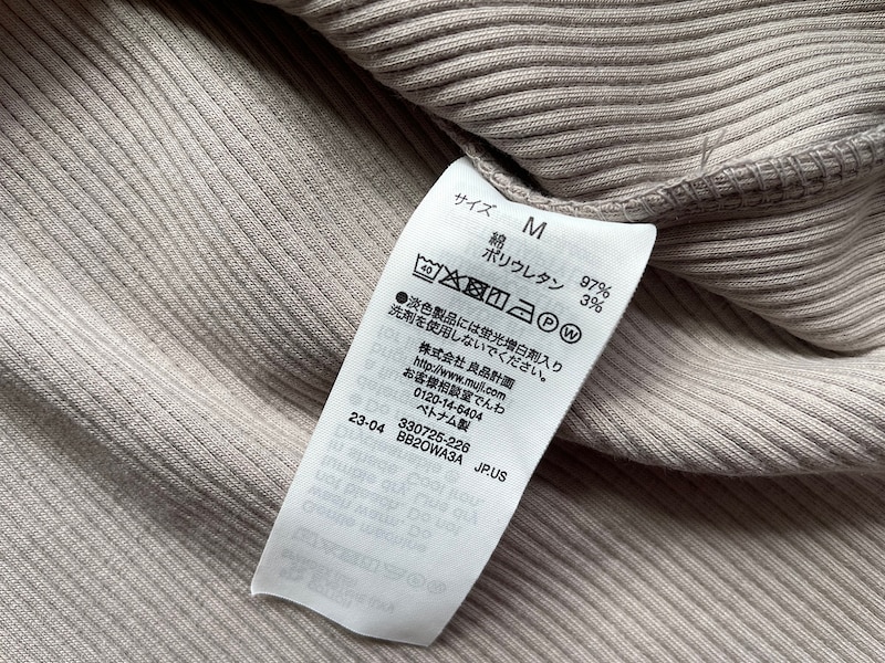 コットン97％、ポリウレタン３％のオーガニックコットンを使用