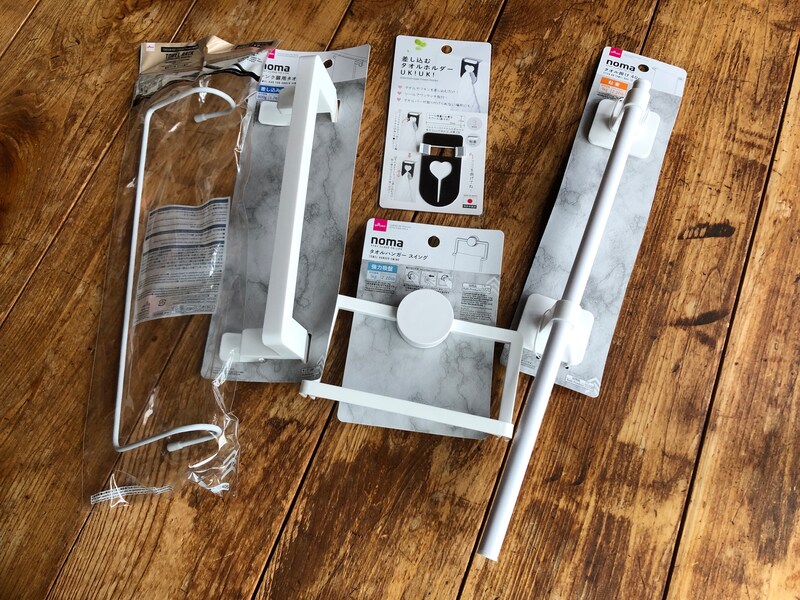 ダイソーのタオル掛けで整理整頓がはかどる！