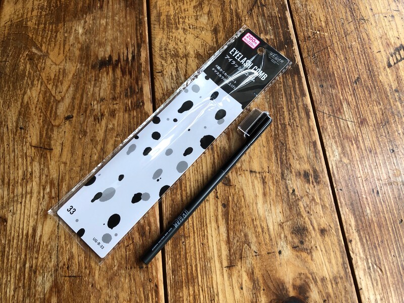 ダイソーのまつ毛コーム「アイラッシュコーム」はコスパ抜群