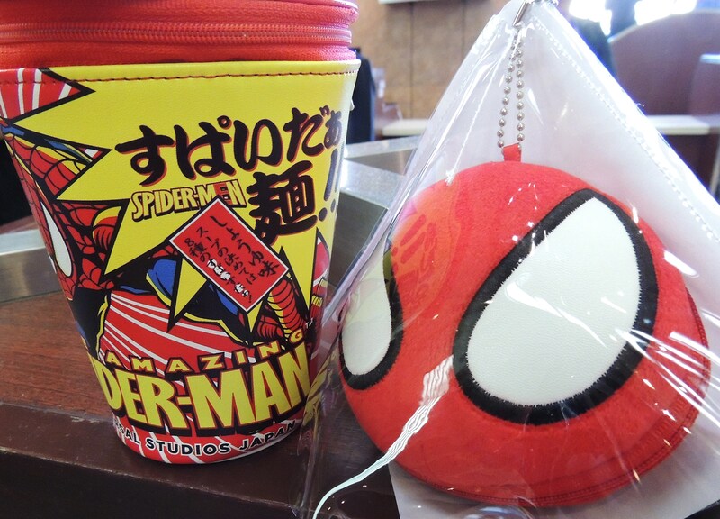 「スパイダーマン・ザ・ライド」ファイナル・キャンペーン
