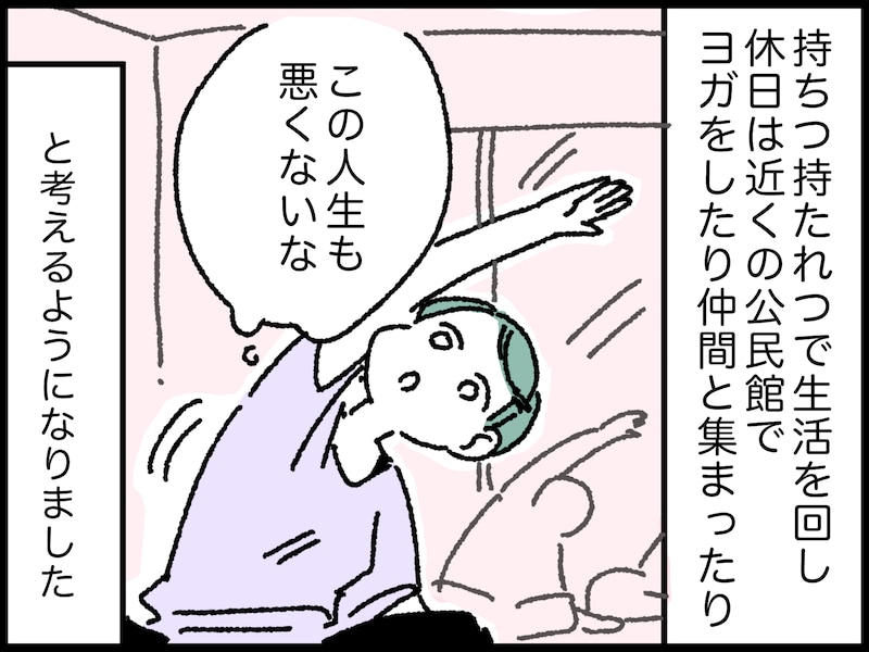 「こどおば」と言われて傷ついて……