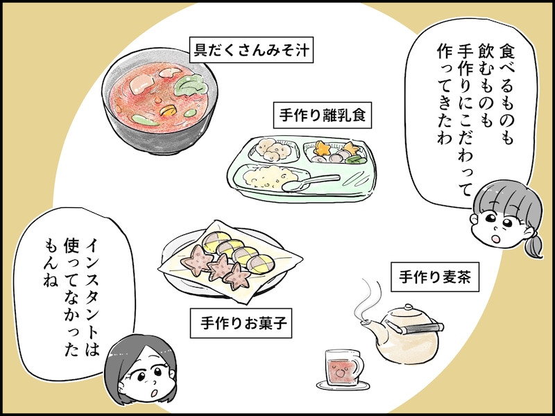 53歳“尽くす”主婦が家族に疎まれる理由