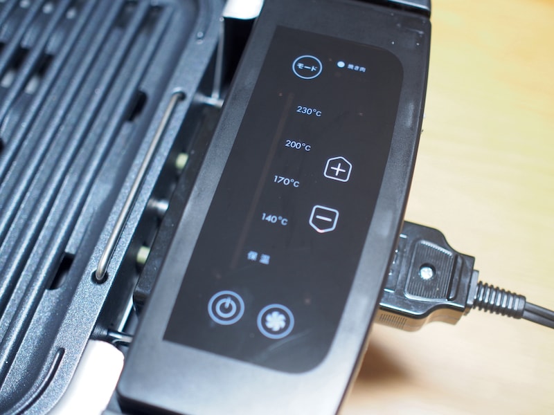 焼肉,調理家電, XGRILLPREMIUM,山善,焼肉プレート