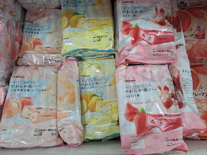 シャトレーゼのアイス「やわらか氷バー」は高級感がある