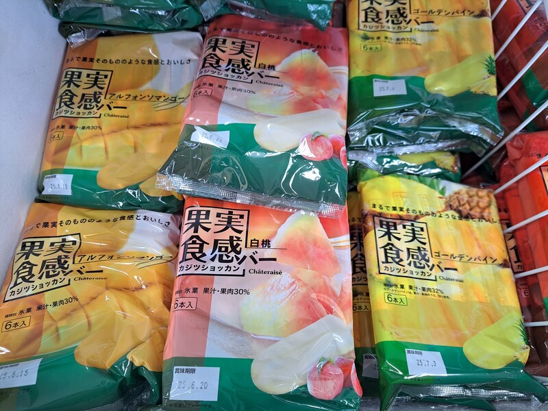 シャトレーゼのアイス「果実食感バー」はフルーツ好きにはたまらない味わい！