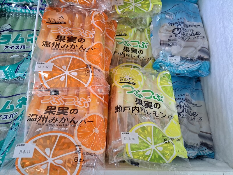 シャトレーゼの「つぶつぶ果実の温州みかんバー」（左）、「つぶつぶ果実の瀬戸内産レモンバー」（右）