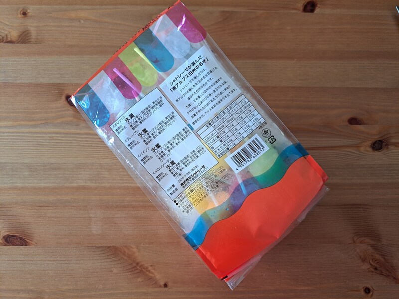 シャトレーゼのアイス「名水でつくったフルーツドロップ」のカロリー・栄養成分表示