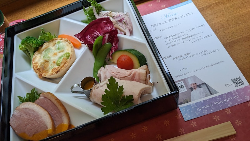 伊予灘ものがたり