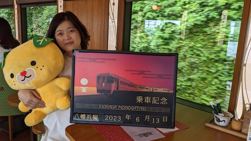 伊予灘ものがたり