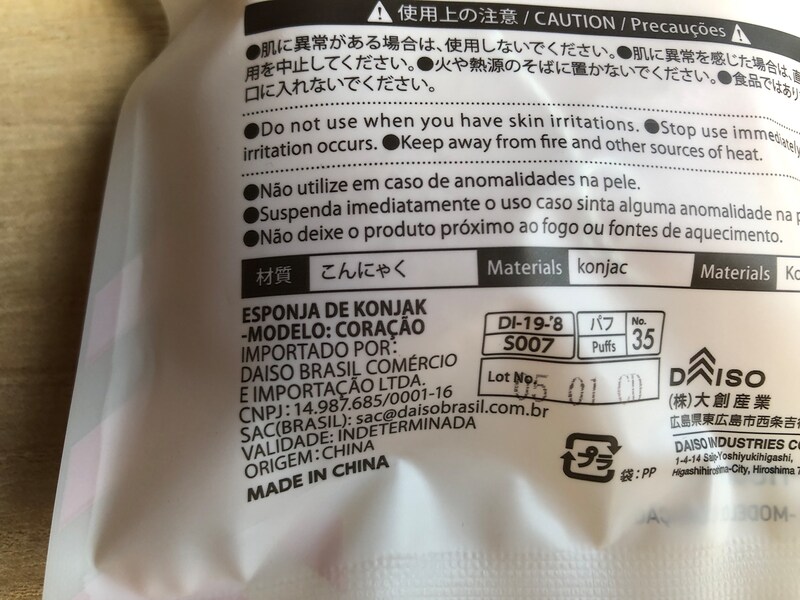 ダイソーの「こんにゃくパフ」の材質