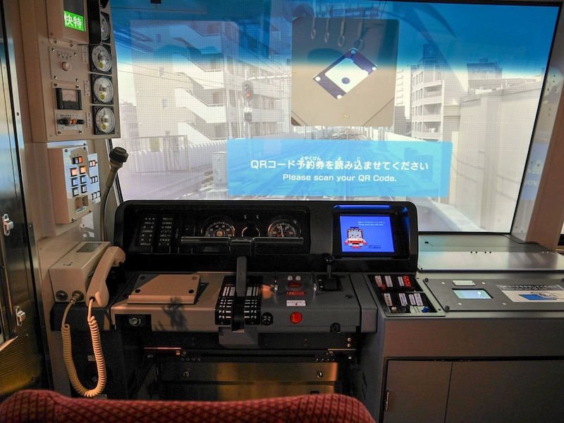 難易度が異なる「初級」「中級」「上級」「わくわくコース」の4コースを用意(筆者撮影)