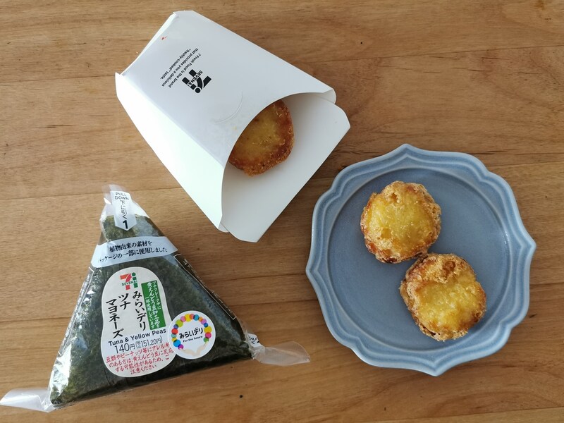 セブン‐イレブンの「みらいデリ」