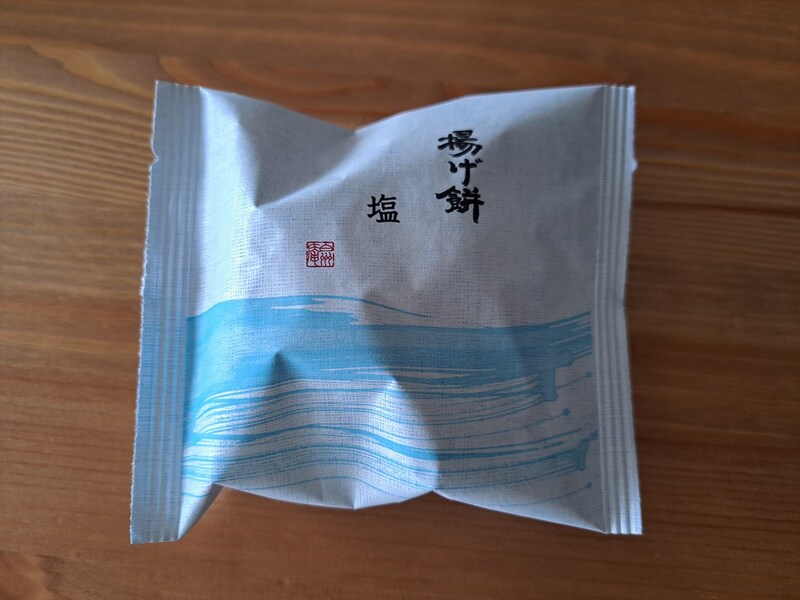 シャトレーゼの「揚げ餅　塩」は全4種類の中でいちばんクラシックな味