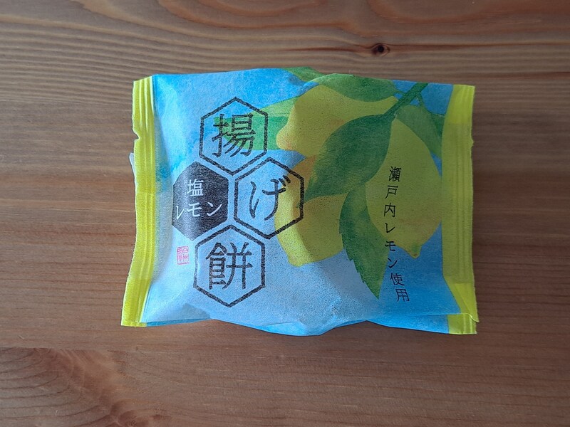 シャトレーゼの「揚げ餅　塩レモン」はさっぱり風味