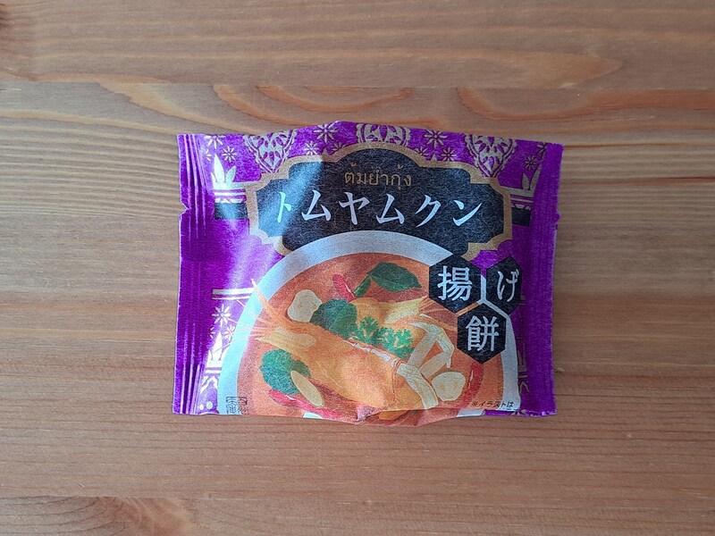 シャトレーゼの「揚げ餅　トムヤンクン」はかにやえびのコクも◎