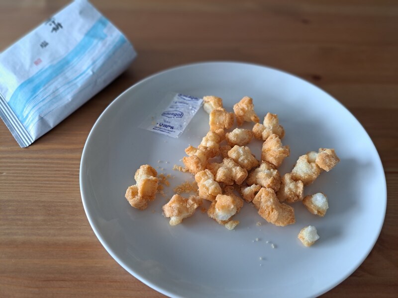 シャトレーゼの「揚げ餅 塩」