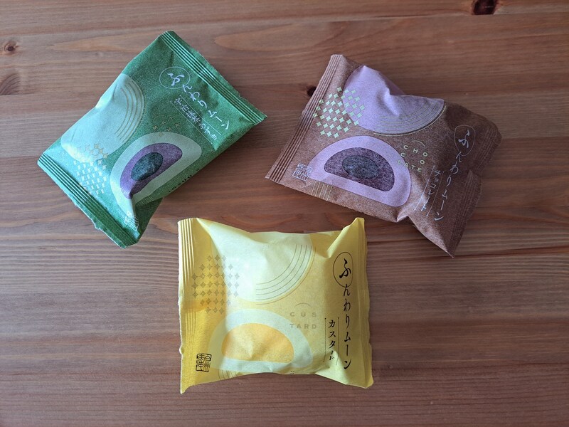 シャトレーゼの「ふんわりムーン」全3種類は上品で贈答品にぴったり