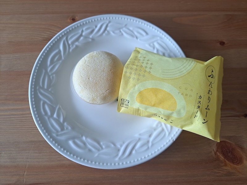 シャトレーゼの「ふんわりムーン　カスタード」