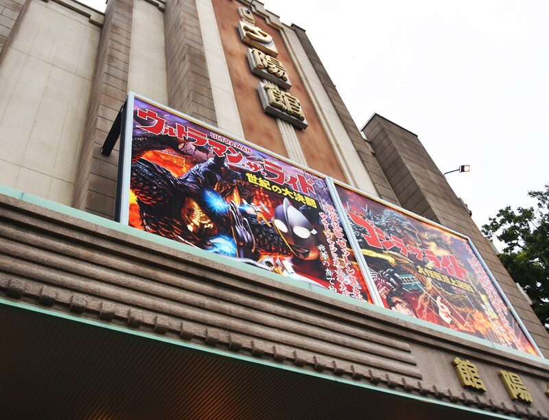 ウルトラマン・ザ・ライド 世紀の大決闘