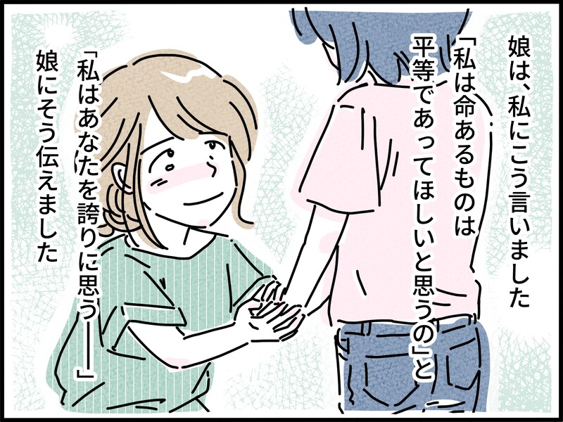 深く悲しむ娘に冷酷で心無い一言を放った夫