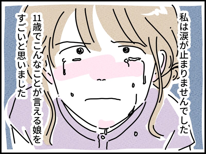 深く悲しむ娘に冷酷で心無い一言を放った夫