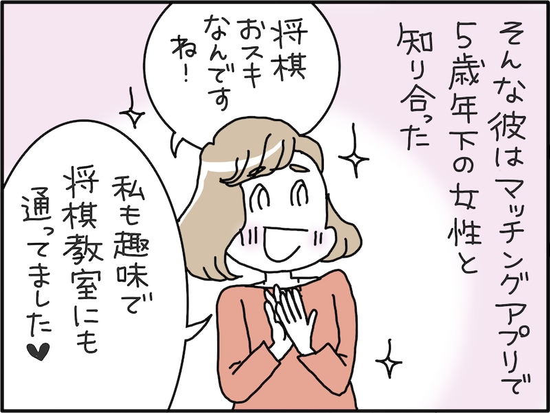 男の実家暮らしはダメなのか？