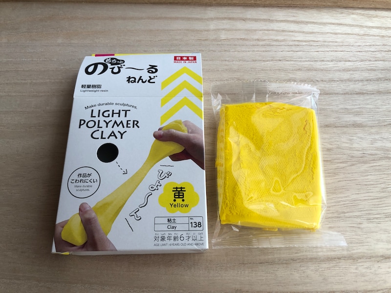 ダイソーの「もちっと のびーるねんど 黄」