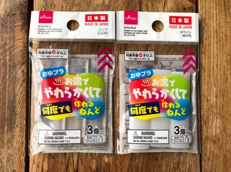 ダイソーの「おゆプラ」