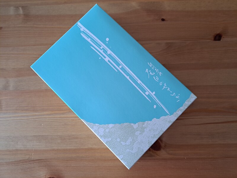 シャトレーゼの和菓子詰め合わせ「尾白のせせらぎ」は箱も上品で素敵