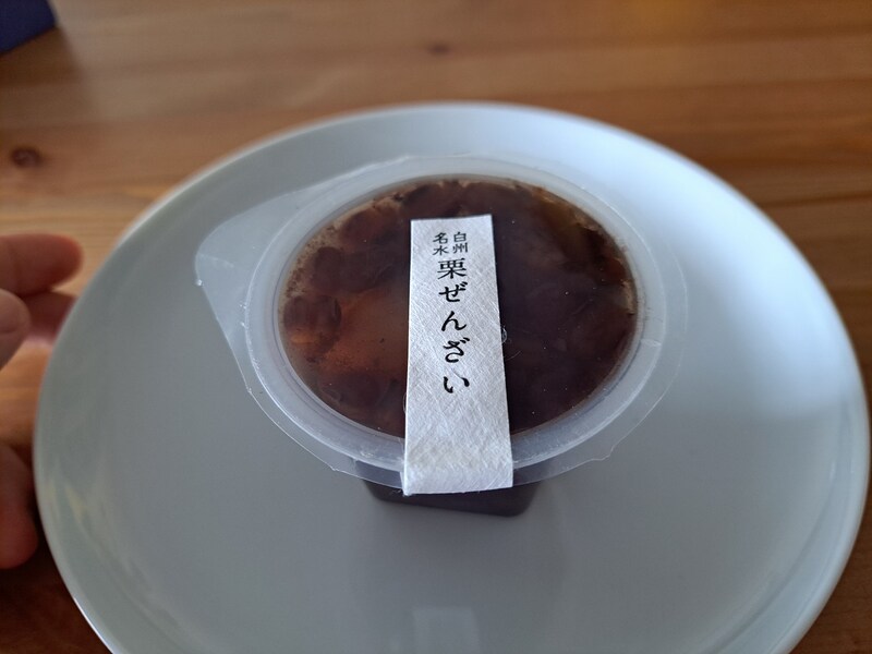 シャトレーゼの「栗ぜんざい」はあずきぎっしり！ 栗も大きくて満足