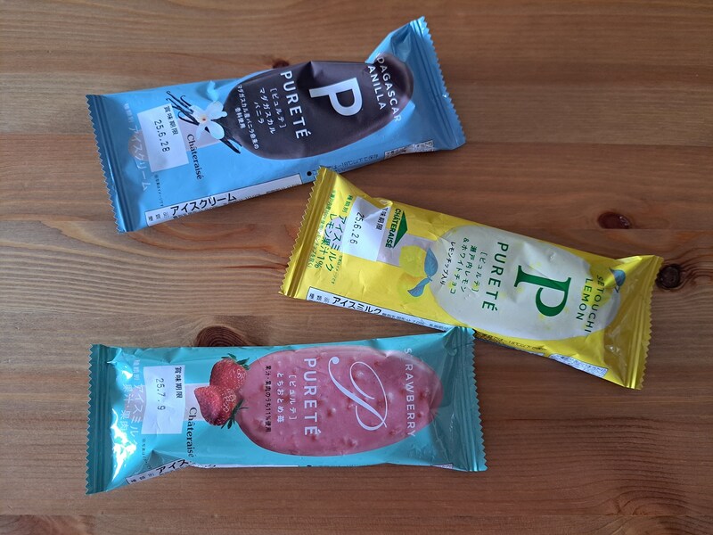 シャトレーゼの「ピュルテ」は2023年7月現在は3種類のフレーバーを展開