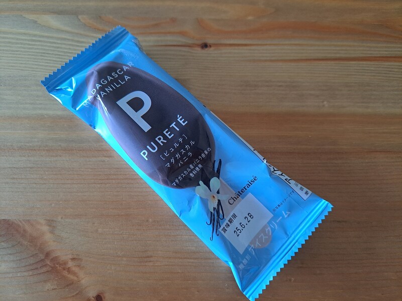 シャトレーゼの「ピュルテ」のマダガスカルバニラは濃厚なバニラとほろ苦いチョコのコンビが最高