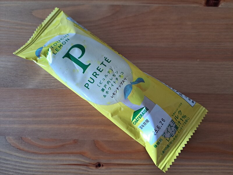 シャトレーゼの「ピュルテ」の瀬戸内レモン味は、レモンしっかりのさわやかアイス