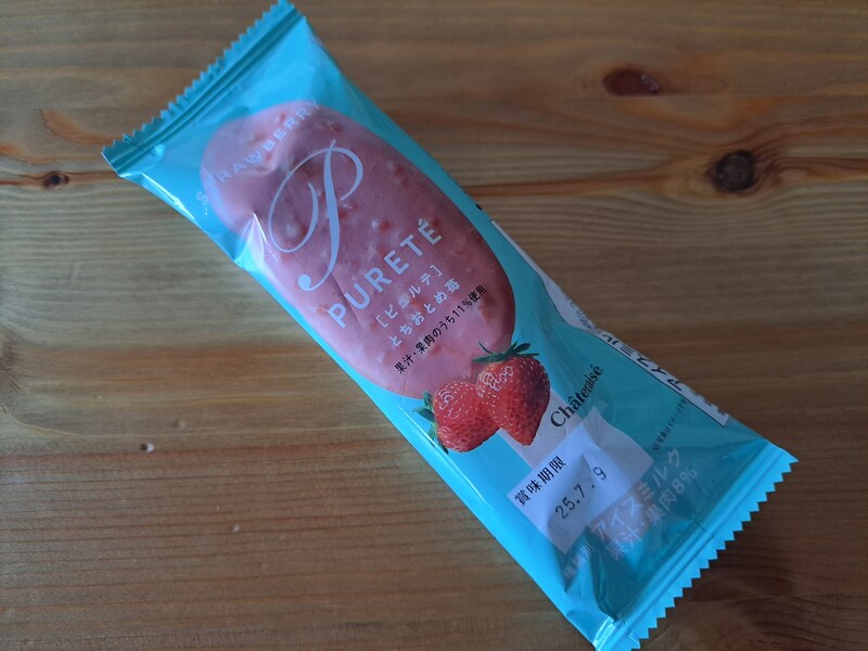 シャトレーゼの「ピュルテ」のとちおとめ苺は、甘酸っぱい苺づくし