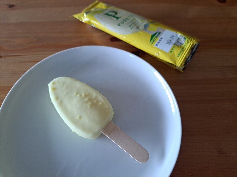 シャトレーゼの「ピュルテ」は少し小ぶりの食べやすいサイズ