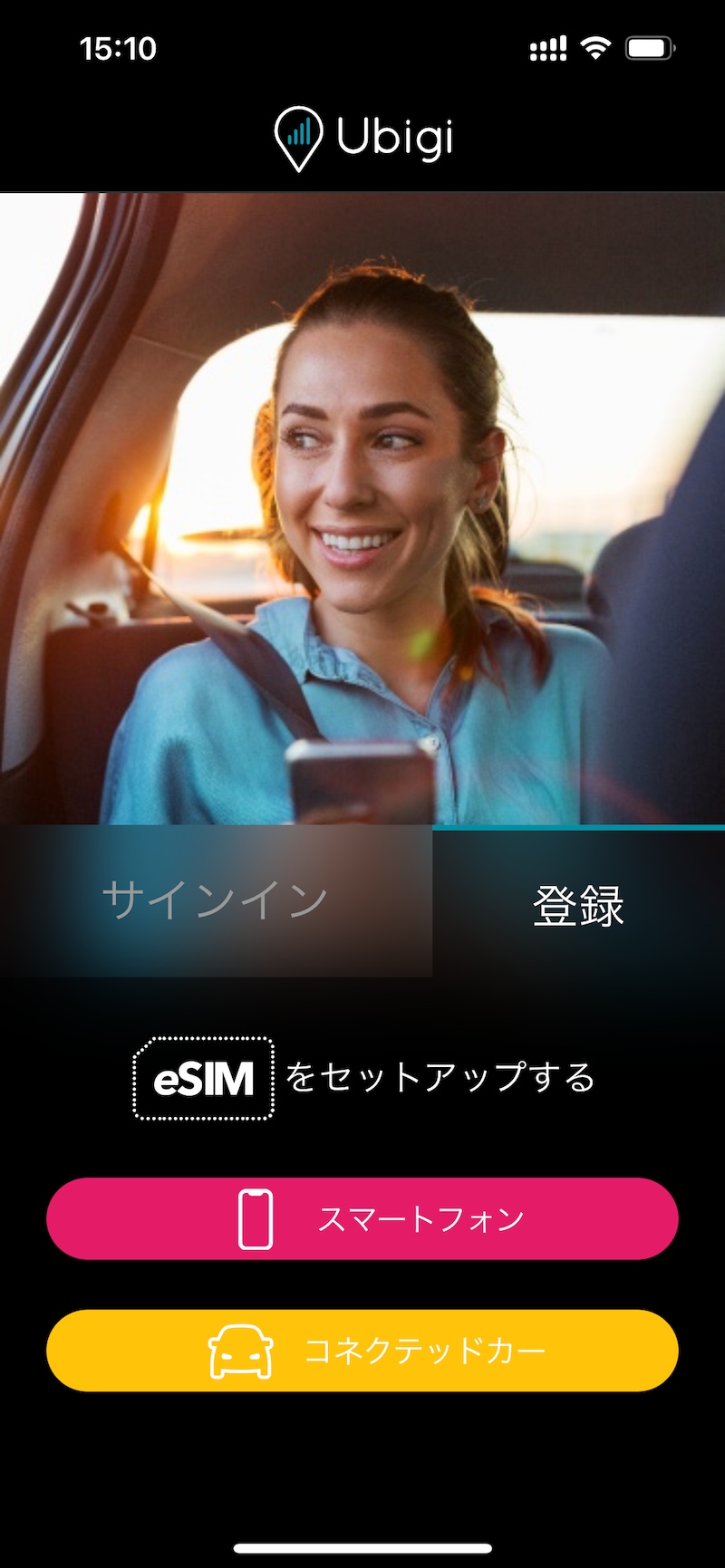 海外eSIM